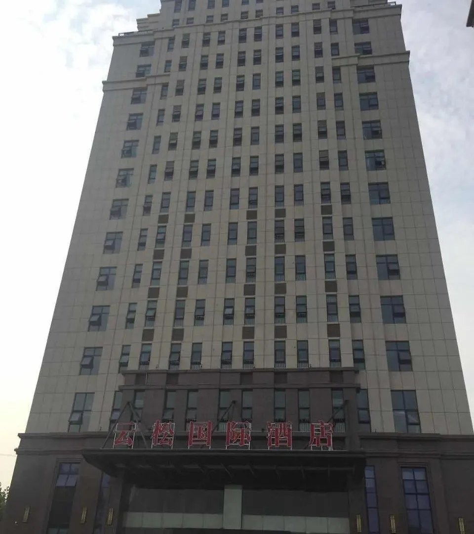 Yun Song International Hotel Hszinhsziang